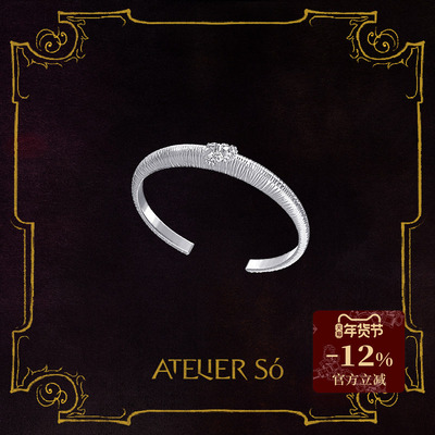 25SSKARAT克拉弦线细镯