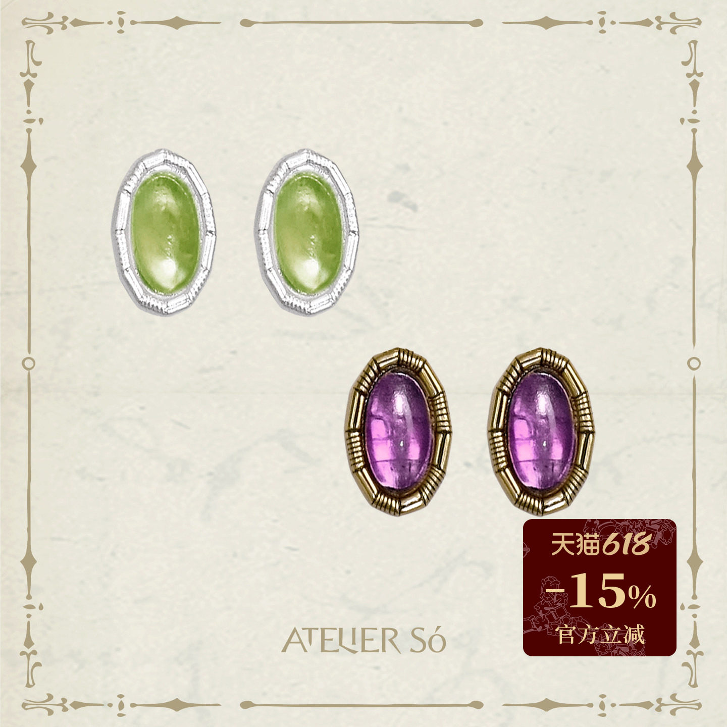 ATELIERSO 椭圆橄榄石耳钉 做旧肌理复古小众设计耳饰生日礼物
