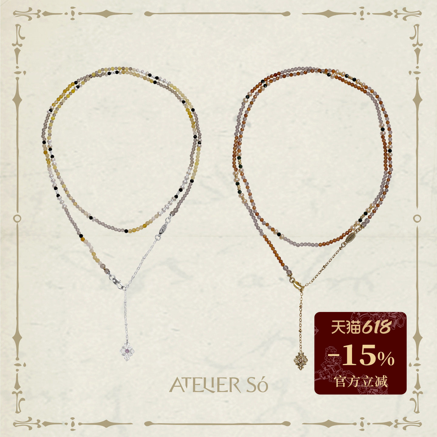 ATELIERSO 碎彩石蕾丝花长项链 复古小众轻奢高级搭配叠戴长链