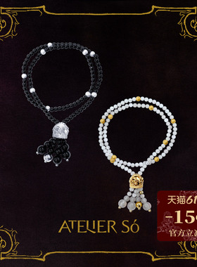ATELIERSO黑曜石流苏手串