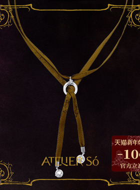 25SSKARAT克拉流沙真丝长项链