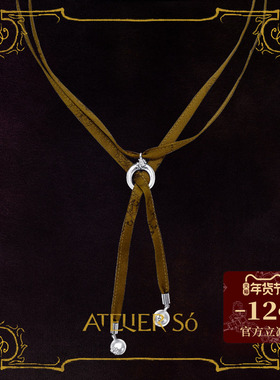 25SSKARAT克拉流沙真丝长项链