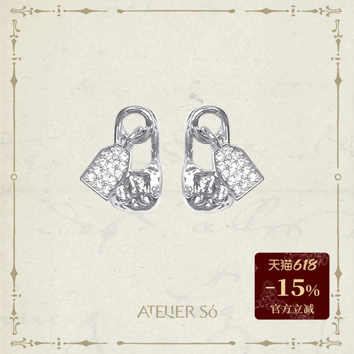 ATELIERSO 【董洁同款】纹理别针钻牌耳钉铜镀白金耳针镶钻耳饰