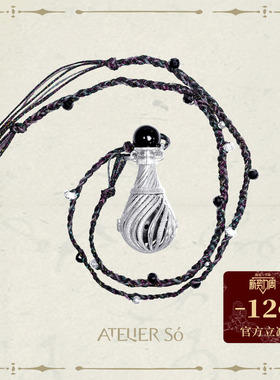 ATELIERSO 26SS 闻香水瓶项链（水）