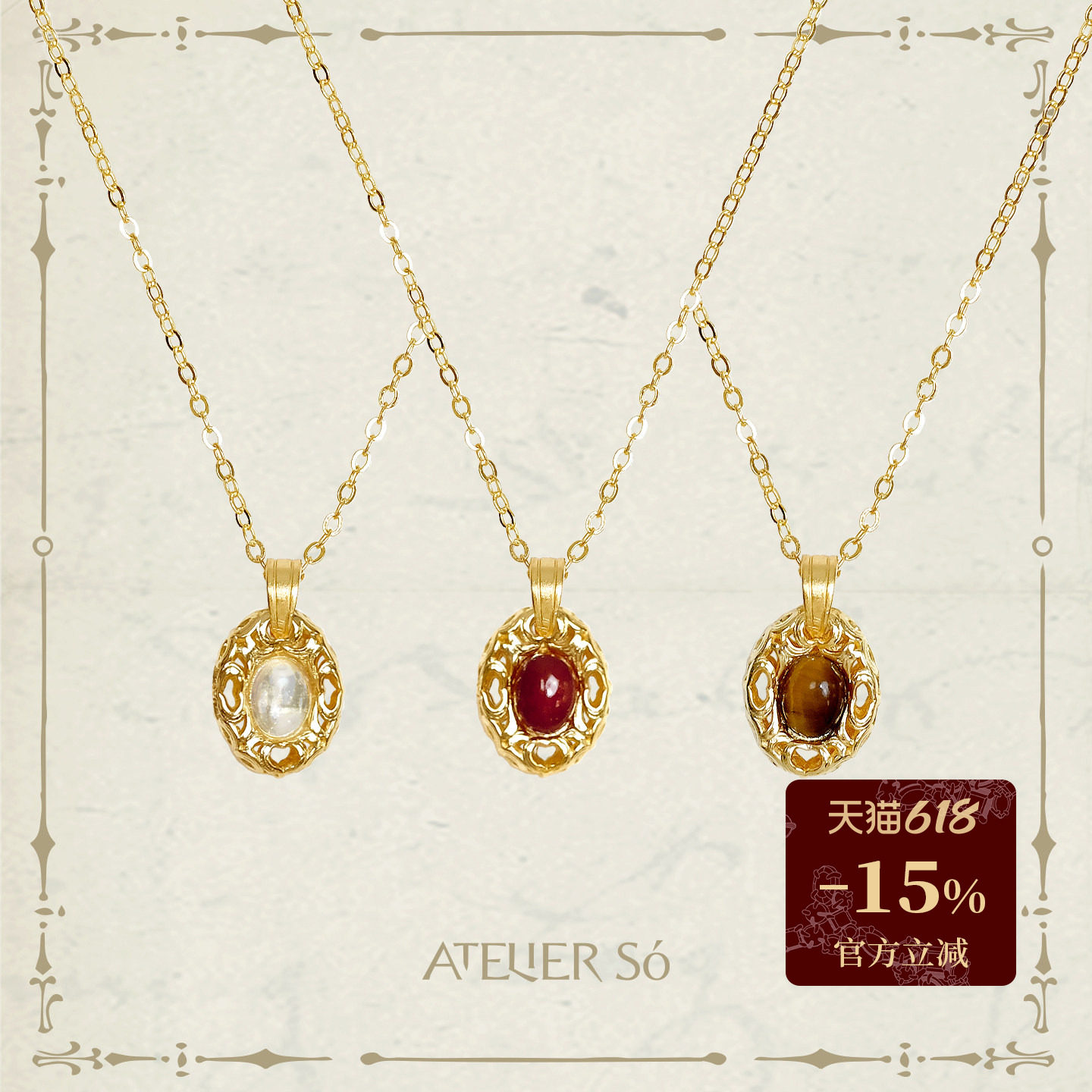 ATELIERSO 火漆印红玛瑙/金枫露白水晶/土辰砂虎眼石 耳钉/项链
