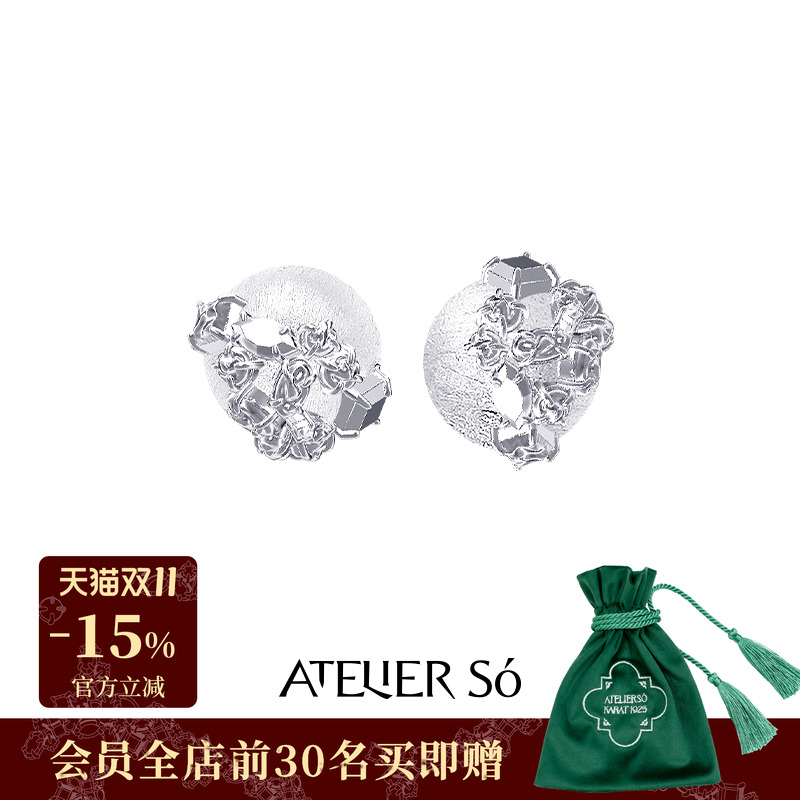 ATELIERSO碎克拉包裹拉丝球耳钉