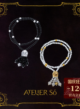 ATELIERSO黑曜石流苏手串