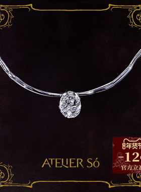 ATELIERSO925纯银颈圈