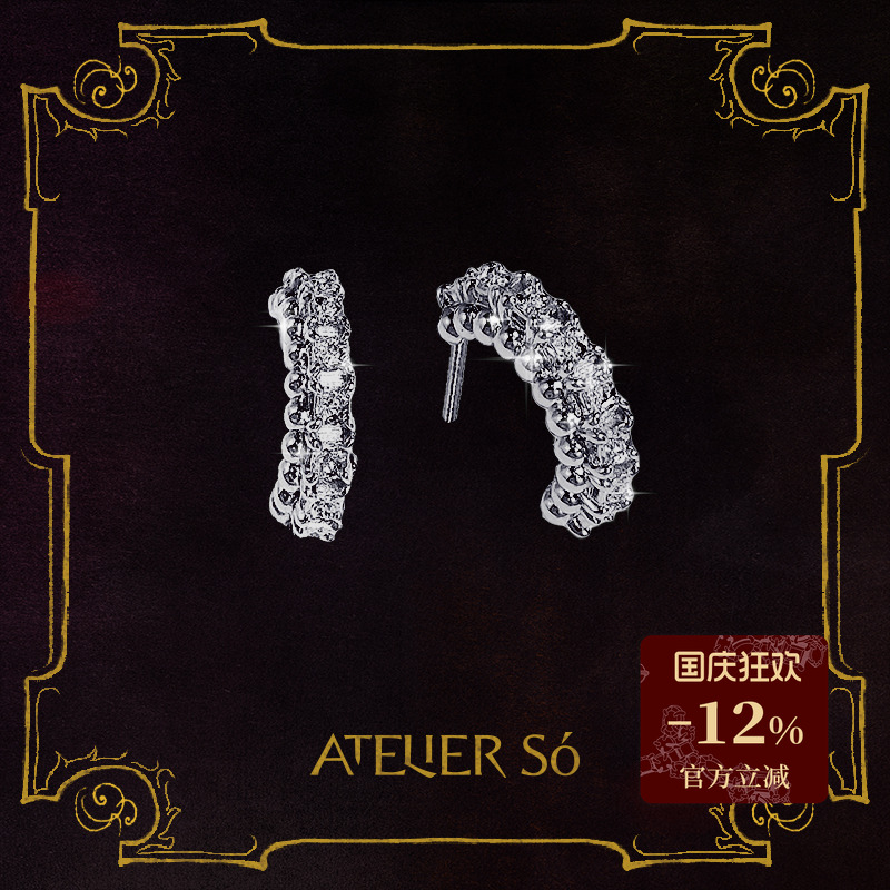 ATELIERSO倪索素圈925银耳钉