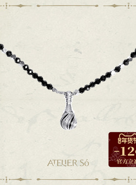 ATELIERSO 26SS 香水瓶串珠项链（水）