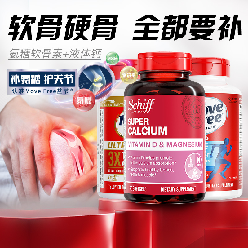 旭福液体钙Schiff补钙