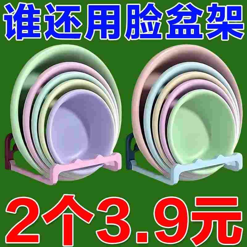 可折叠壁挂脸盆架卫生间免打孔置物架浴室厕所洗澡脚盆收纳架神器,ZIPPO/瑞士军刀/眼镜,酒具,淘宝优惠券,粉丝福利购,淘宝优惠卷