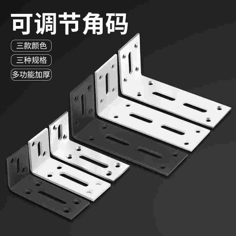 加厚角码直角吊柜支架隔板角铁L型万能角铁层板支撑架活动固定器,ZIPPO/瑞士军刀/眼镜,酒具,淘宝优惠券,粉丝福利购,淘宝优惠卷