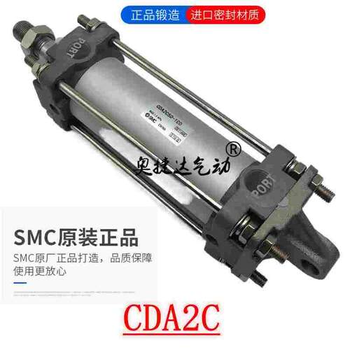 SMC原装CA2G40 CDA2G40-25/50/75/100/125/150/175/200 Z标准气缸