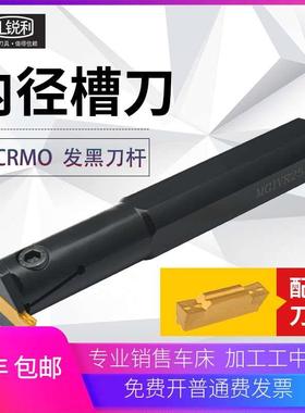 数控切槽刀杆 内槽车刀MGIVR2016-2 MGIVR2520-2 MGIVR3125-3