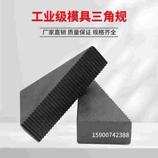 三角规三角垫块三角压规机床压板加工中心压板齿形压块M12M16M20