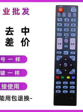 用于长洪虹欧宝丽电视遥控器LED32V3 40V2 39V2 LED28C3000ALED32