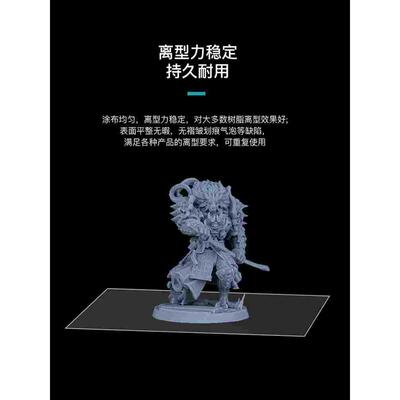 ELEGOO 火星2/3/4 MAX Ultra 土星2/3/8K 木星LCD光固化FEP离型膜