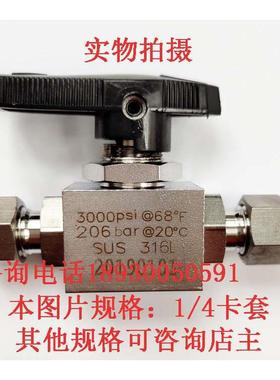 1/4卡套高压球阀3000PSI钢瓶控制阀直通阀门20MPA NPT球阀NPT接头