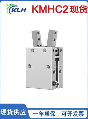 气动手指气缸KMHC2-10D/KMHC2-16D/KMHC2-20D/25D/S