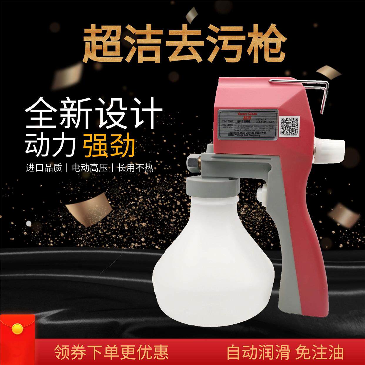 天裕喷枪超洁台湾进口服装洗鞋文玩古币清洁去油渍枪高压去污水枪