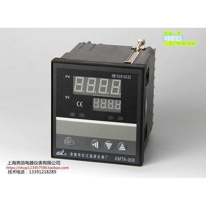 余姚市长江温度仪表厂 温控仪 姚仪牌XMTA 908 918 C A P温控器,居家布艺,窗帘面料,淘宝优惠券,粉丝福利购,淘宝优惠卷