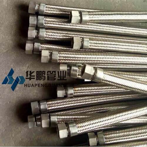 304不锈钢金属波纹管4分DN15软管蒸汽编织网软管防爆高温高压