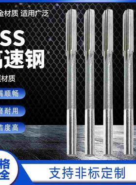 HSS机铰直柄铰刀2.62 2.63 3.23 4.88 6.53 6.73 6.76 8.14 8.74