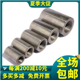 国标钢筋套筒正反丝变径接头M16M18M20M22M24-M40直螺纹连接套筒