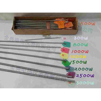 钢花电炉丝/电热丝 300W500W800W1000W1200W1500W2000W2500W3000W