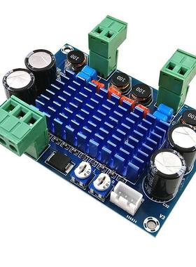 XH-M572 大功率数字功放板TPA3116D2机箱专用对插件5-28V输出120W