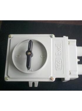 BHZ51/BZZ防爆转换开关 10A/25A/60A防爆转换开关 AC220V转换开关