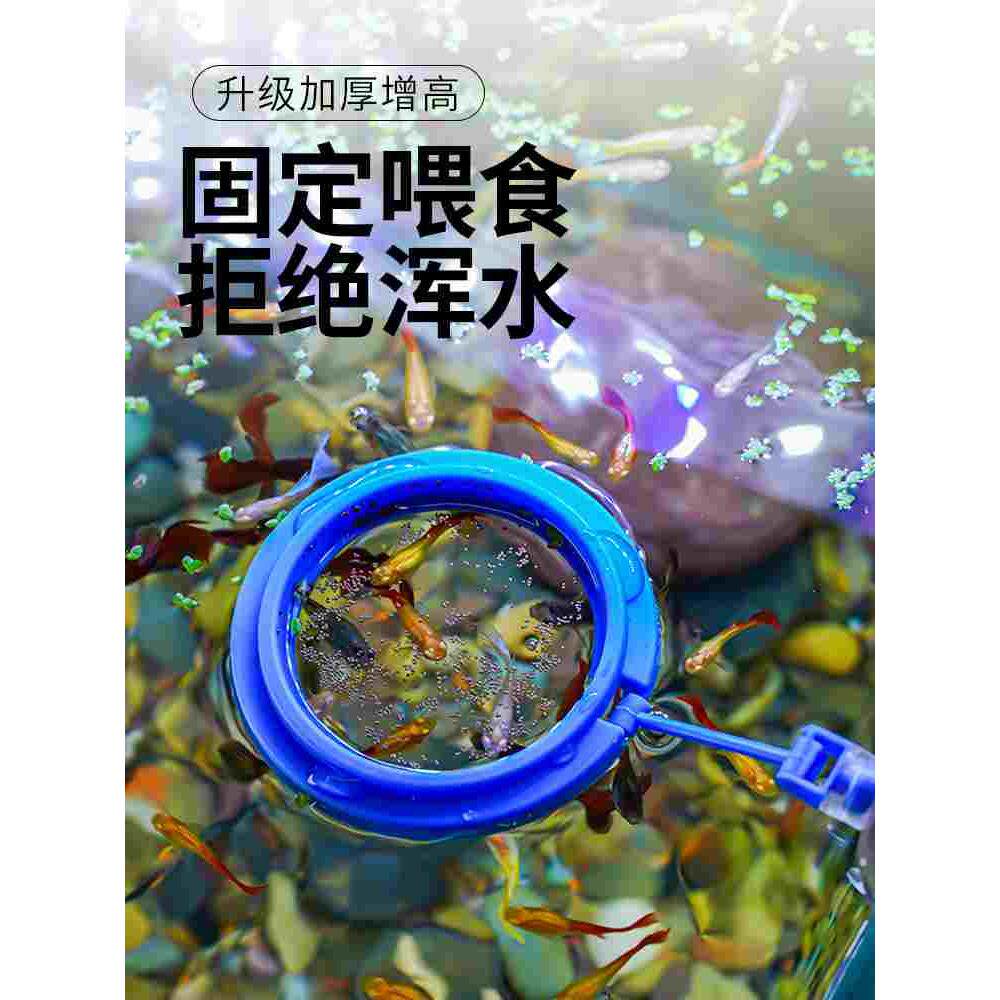 鱼缸专用鱼食投喂器喂鱼神器孔雀鱼上漂浮喂食圈丰年虾鱼食喂食器