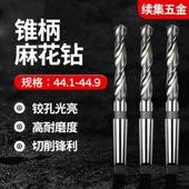 44.2 44.8 44.3 44.5 加长锥柄麻花钻头44.1 44.7 44.4 44.6 44.9