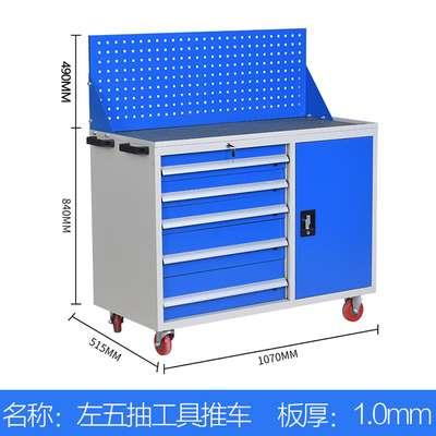 工具柜车间用重型铁皮柜五金加厚工厂对开门收纳工具箱汽修工具车