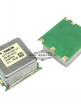 RAKON原装进口 低相位噪OCXO恒温晶振38.88MHZ 高稳定0.1PPM 3.3V