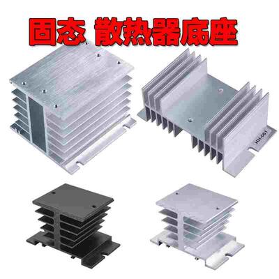 美格尔MGR固态继电器散热底座 单相三相铝制散热器SSR XSSR MGR-1
