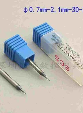 美国SCS钨钢立铣刀 2刃涂层铣刀 0.7mm-39L-2F 合金刀 3柄平底刀