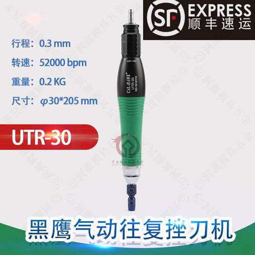 黑鹰超声波气动挫刀往复式前后打磨机省模抛光机研磨气磨机工业级