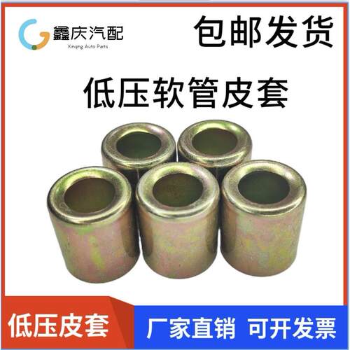低压软管套筒铁镀锌刹车管尼龙管油管套皮编织管铁套皮气管铁套子