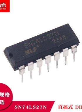 SN74LS27N 直插DIP14 栅极/逆变器芯片 74LS27