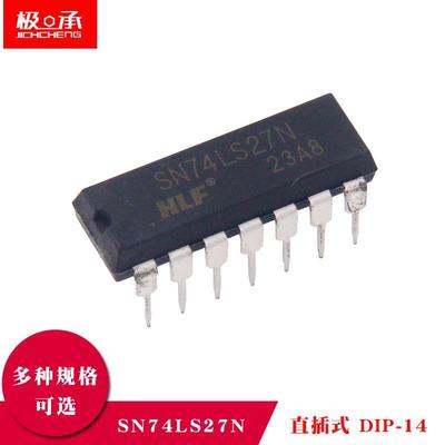 SN74LS27N 直插DIP14 栅极/逆变器芯片 74LS27
