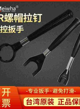 台湾梅华ER强力螺帽拉钉扳手BT30BT40BT50ER32UMER16A数控 工具