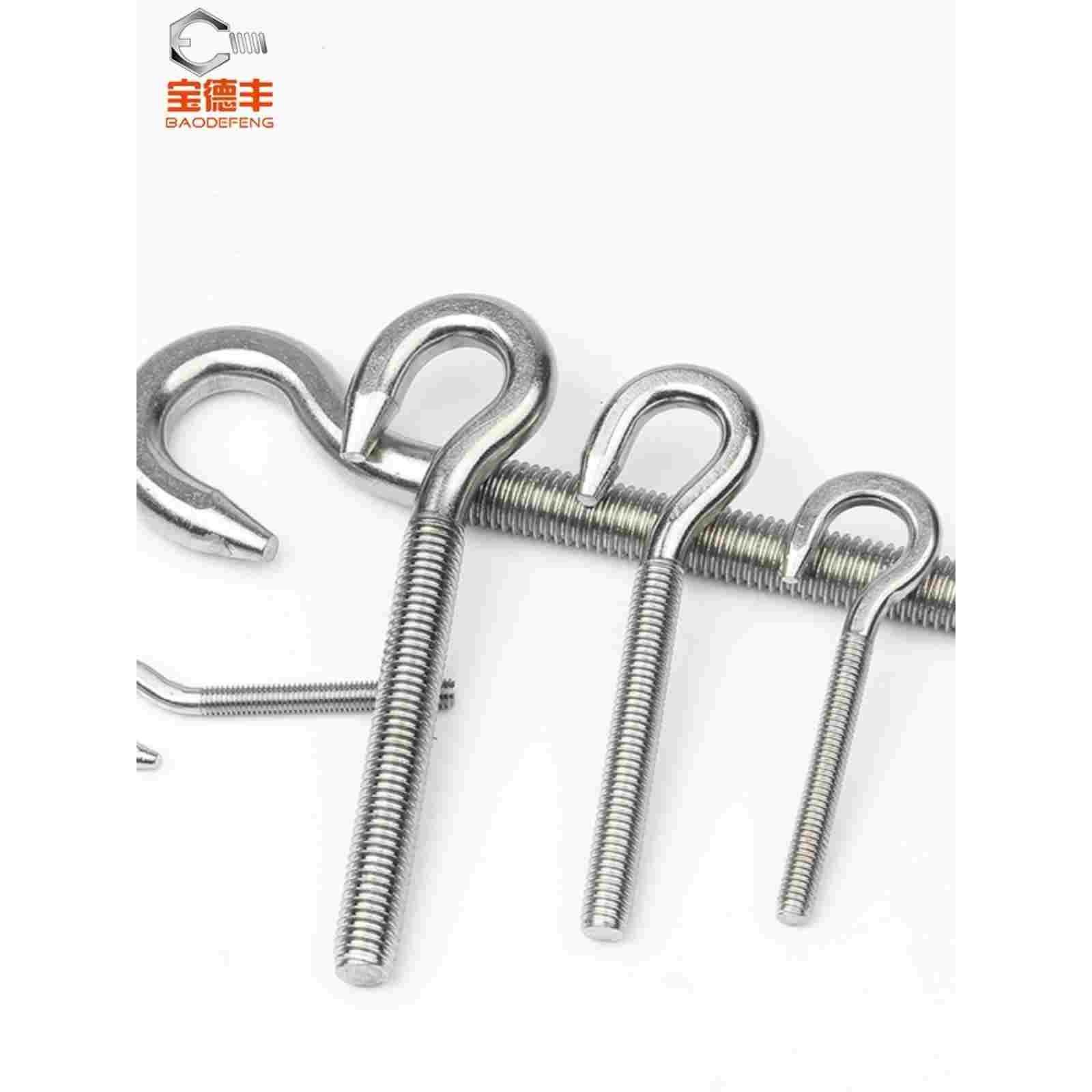 304不锈钢羊眼机牙螺丝钉闭口挂钩带圈螺钉吊环螺丝M4M5M6M8-M24,宠物/宠物食品及用品,宠物推车,淘宝优惠券,粉丝福利购,淘宝优惠卷