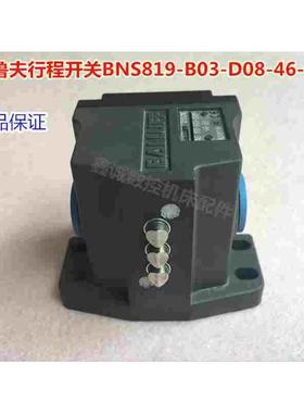 巴鲁夫BALLUFF行程开关，机电组合限位开关BNS819-B03-D08-46-3B