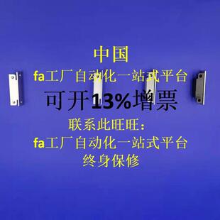 专业替换米思米 MGCC3/  MGCC4 /MGCC1 /MGCC4低灰尘磁力扣