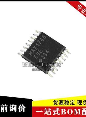 全新 MAX1748EUE MAX1748 TSSOP-16 MAXIM原装正品 直拍