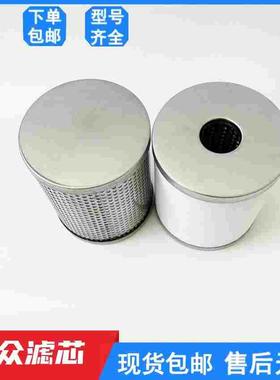 色选机气源精密过滤器滤芯TAMG-EL450 TAM-EL450 TAFF-EL450除油