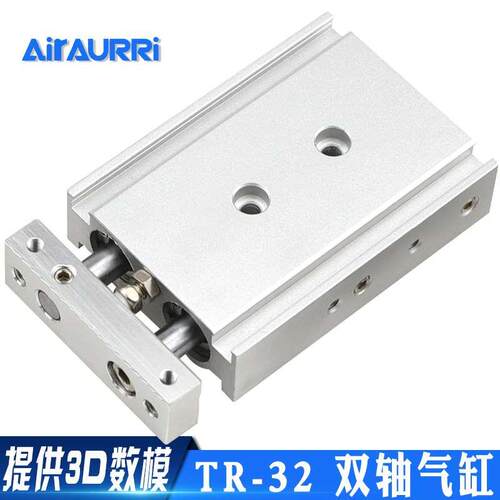 双杆气缸TR32-10/20/30/40/50/75/100/125/150/200/300
