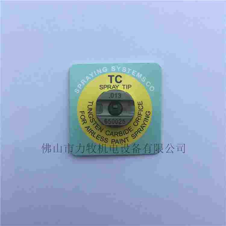 斯普瑞.013TP650025-TC 高压碳化钨扇形喷嘴TC SPRAY TIP喷头喷芯